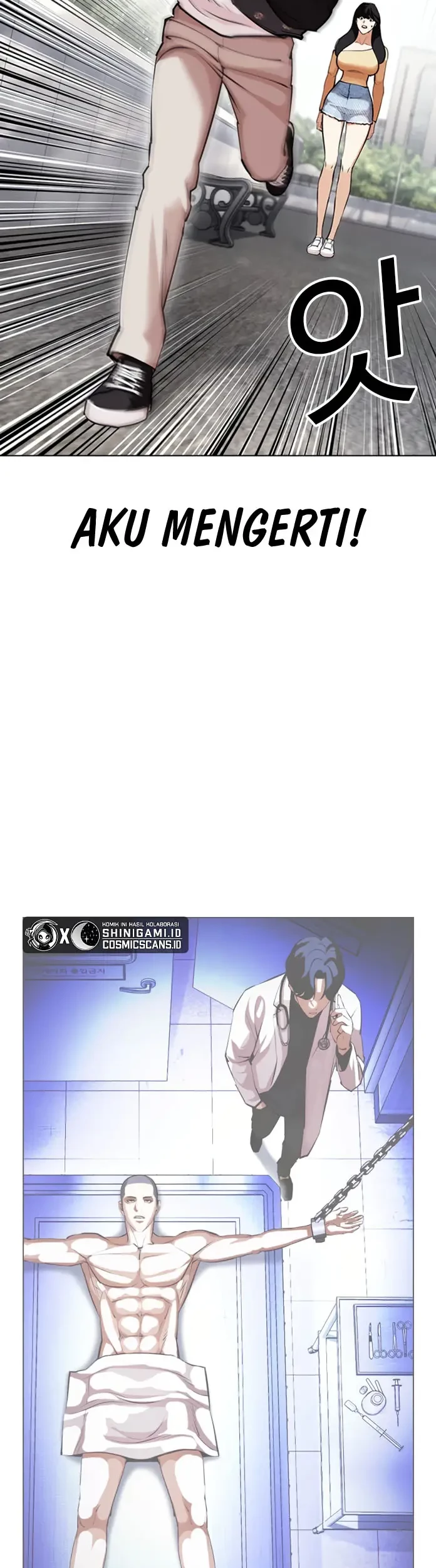 Cosmic Heavenly Demon 3077 Chapter 14 - halaman 84