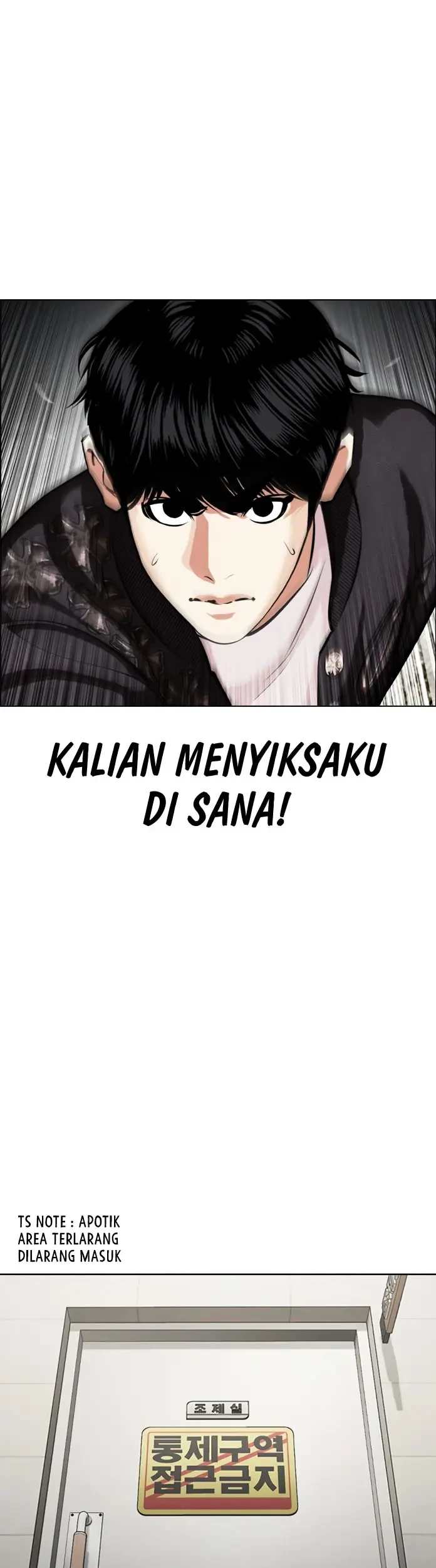 Cosmic Heavenly Demon 3077 Chapter 14 - halaman 86