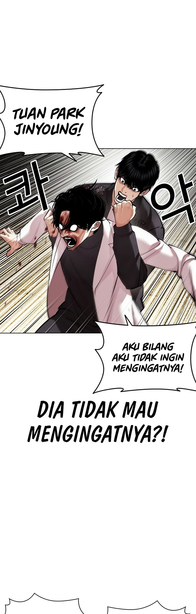 Cosmic Heavenly Demon 3077 Chapter 15 - halaman 21