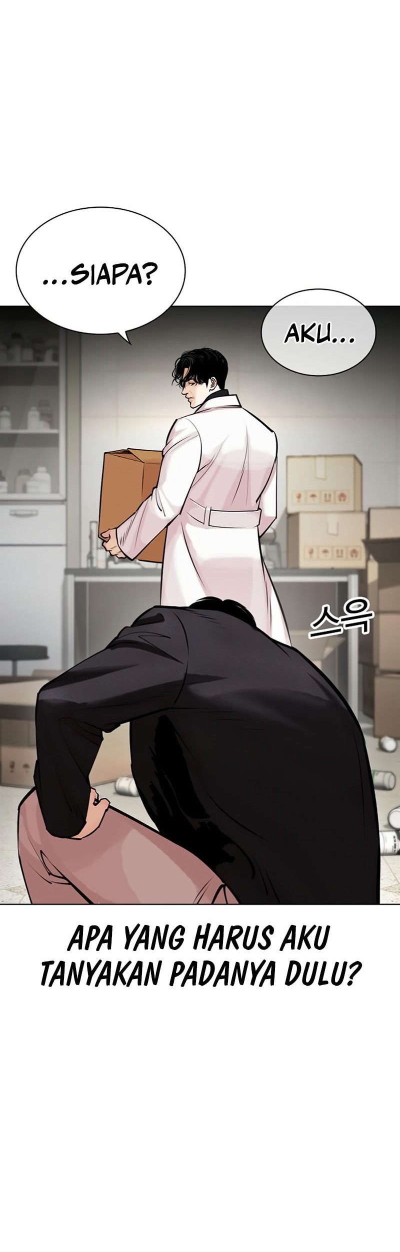 Cosmic Heavenly Demon 3077 Chapter 15 - halaman 3