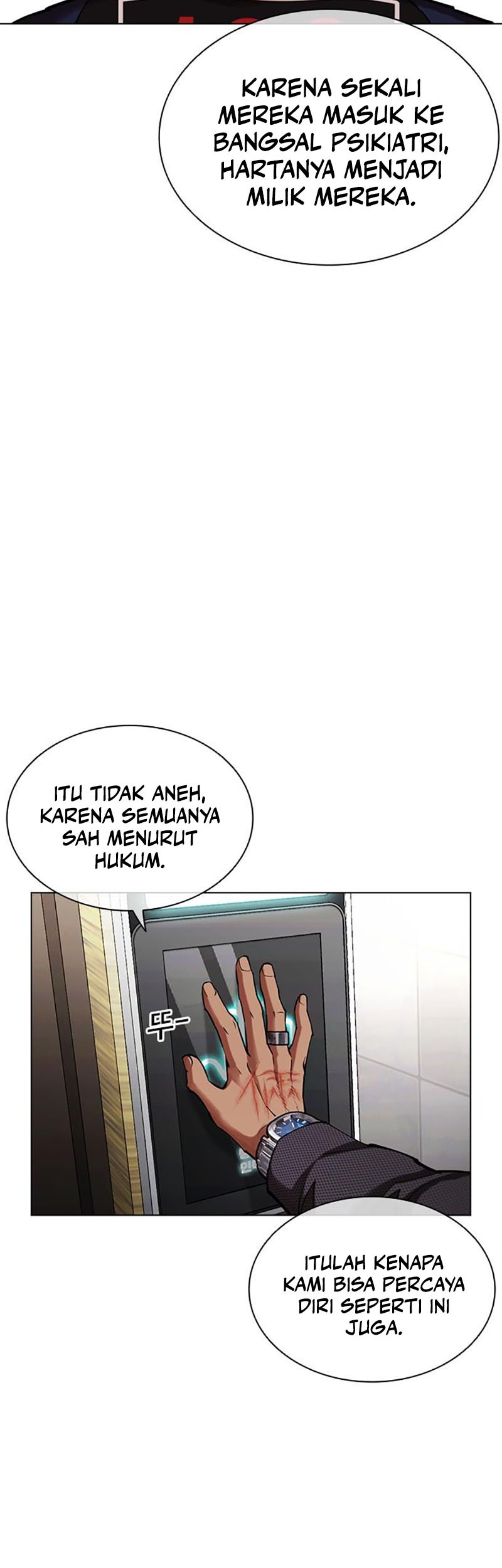 Cosmic Heavenly Demon 3077 Chapter 16 - halaman 106