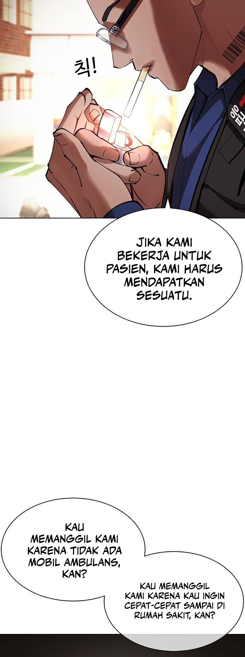 Cosmic Heavenly Demon 3077 Chapter 16 - halaman 23