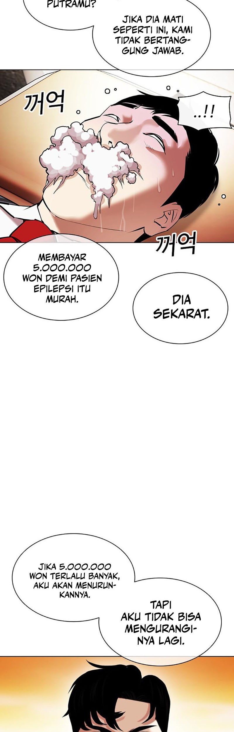 Cosmic Heavenly Demon 3077 Chapter 16 - halaman 25