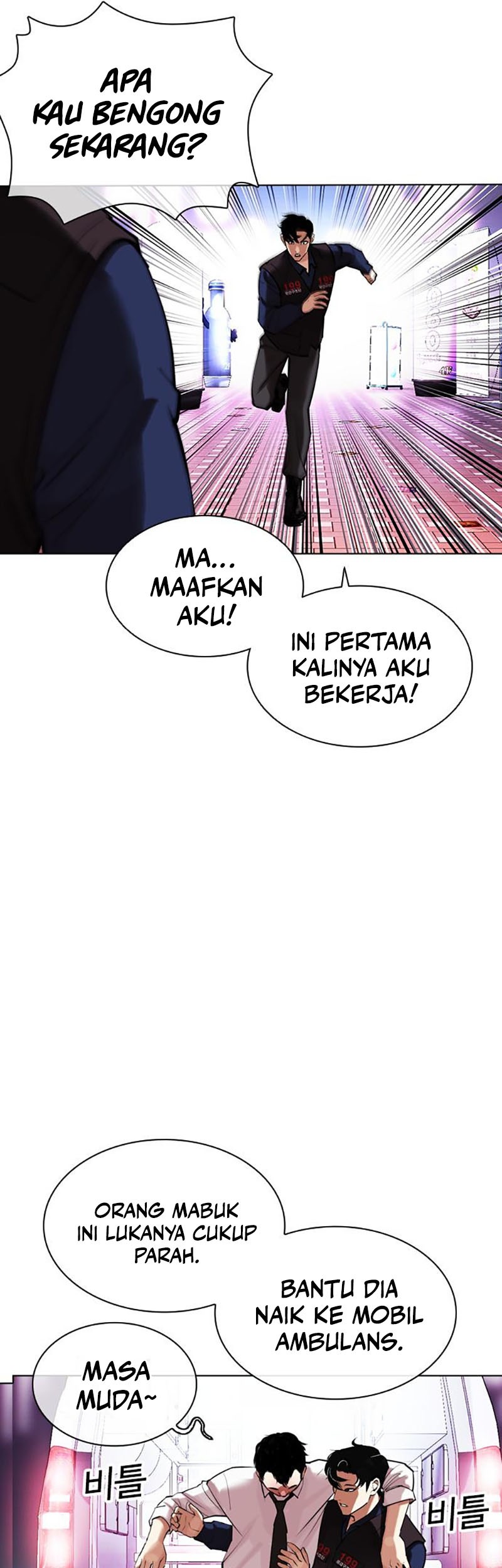 Cosmic Heavenly Demon 3077 Chapter 16 - halaman 29