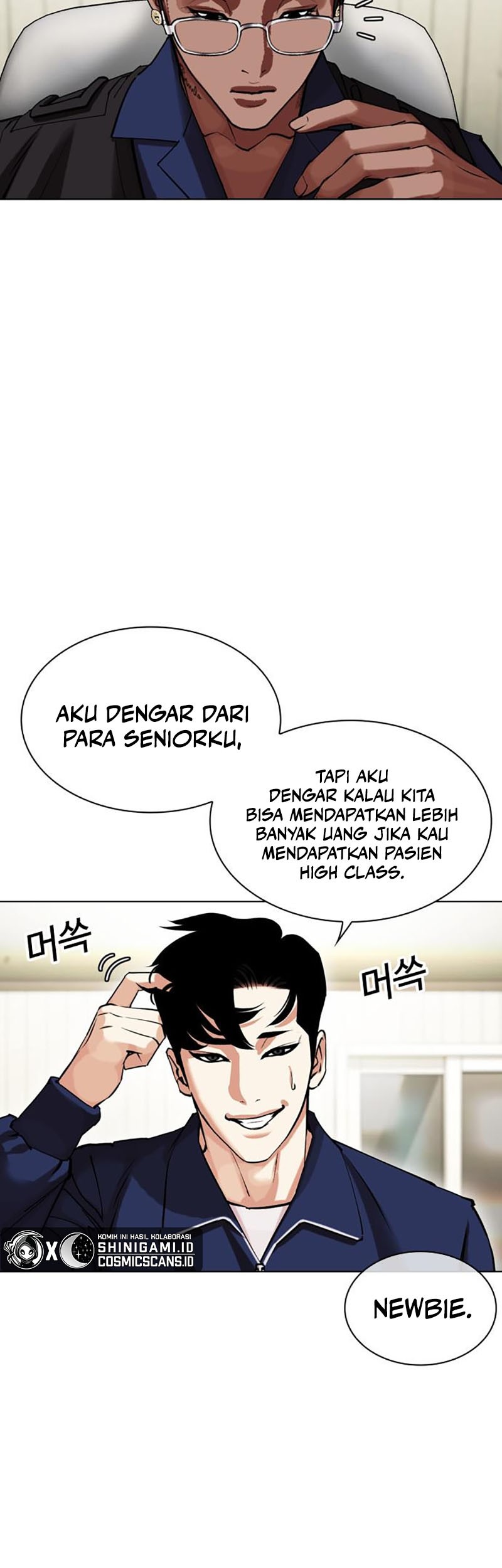 Cosmic Heavenly Demon 3077 Chapter 16 - halaman 54