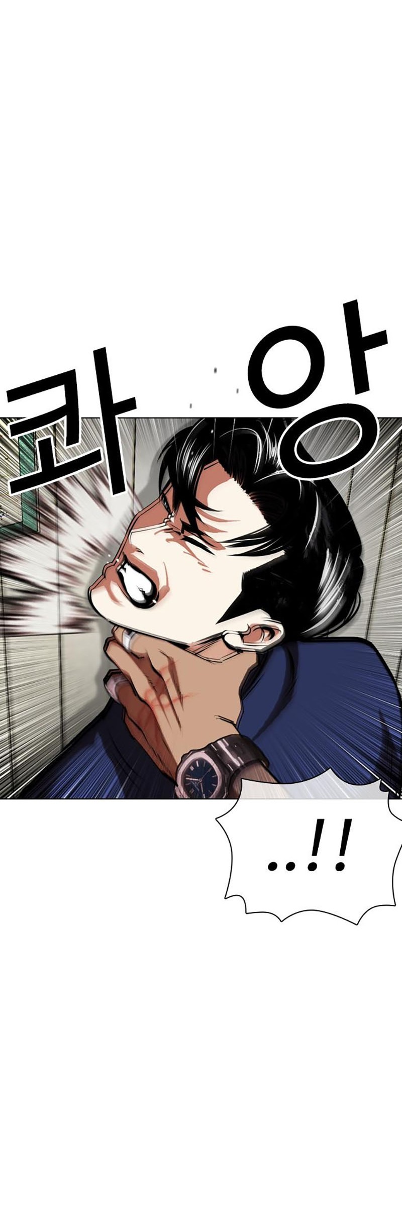Cosmic Heavenly Demon 3077 Chapter 16 - halaman 79