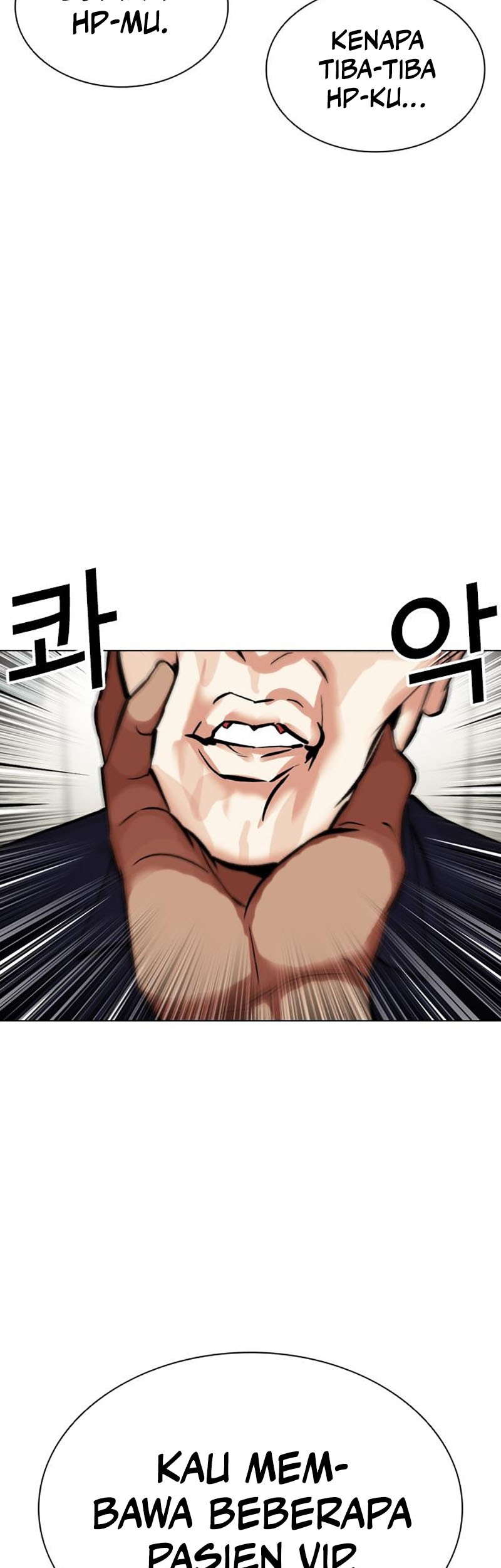 Cosmic Heavenly Demon 3077 Chapter 16 - halaman 82