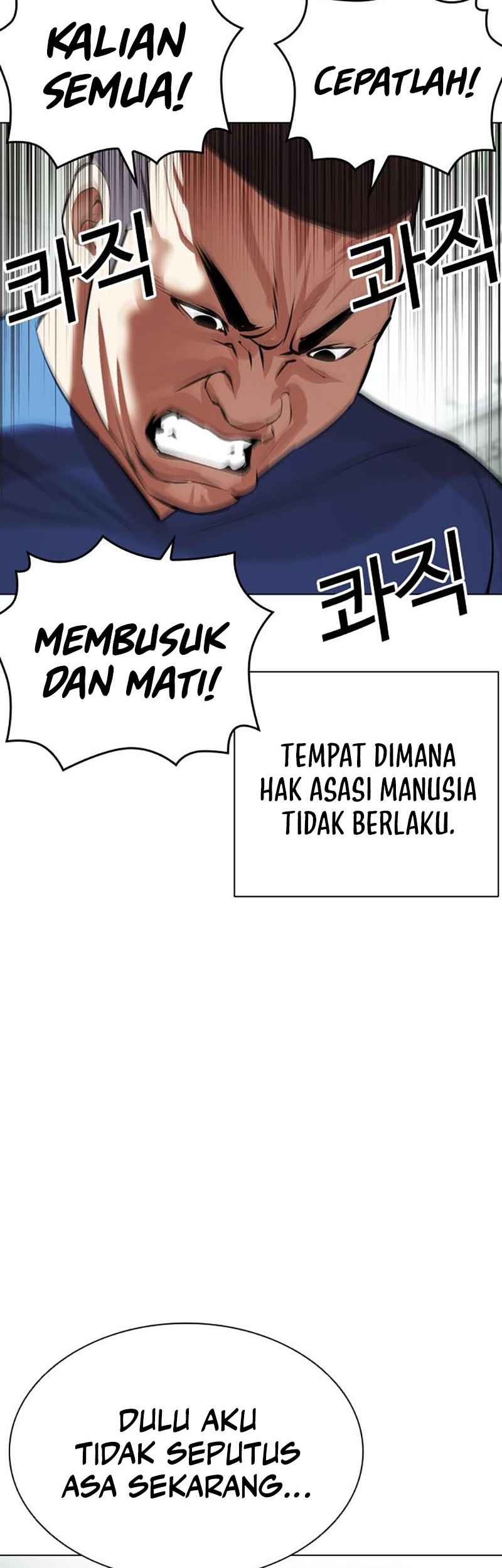 Cosmic Heavenly Demon 3077 Chapter 17 - halaman 26