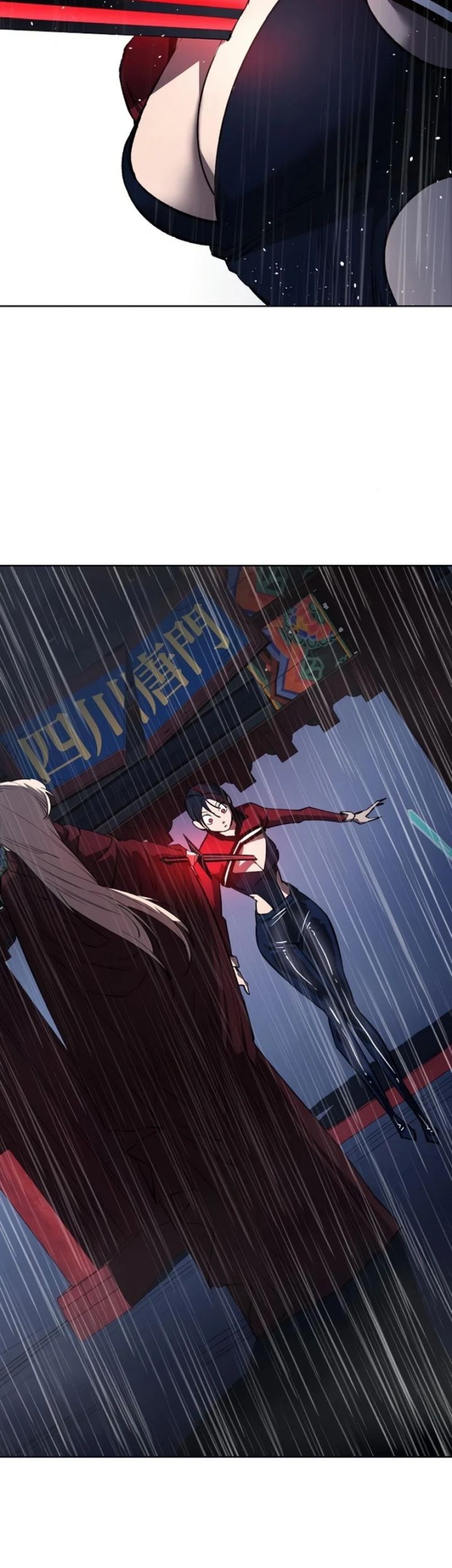 Cosmic Heavenly Demon 3077 Chapter 18 - halaman 121