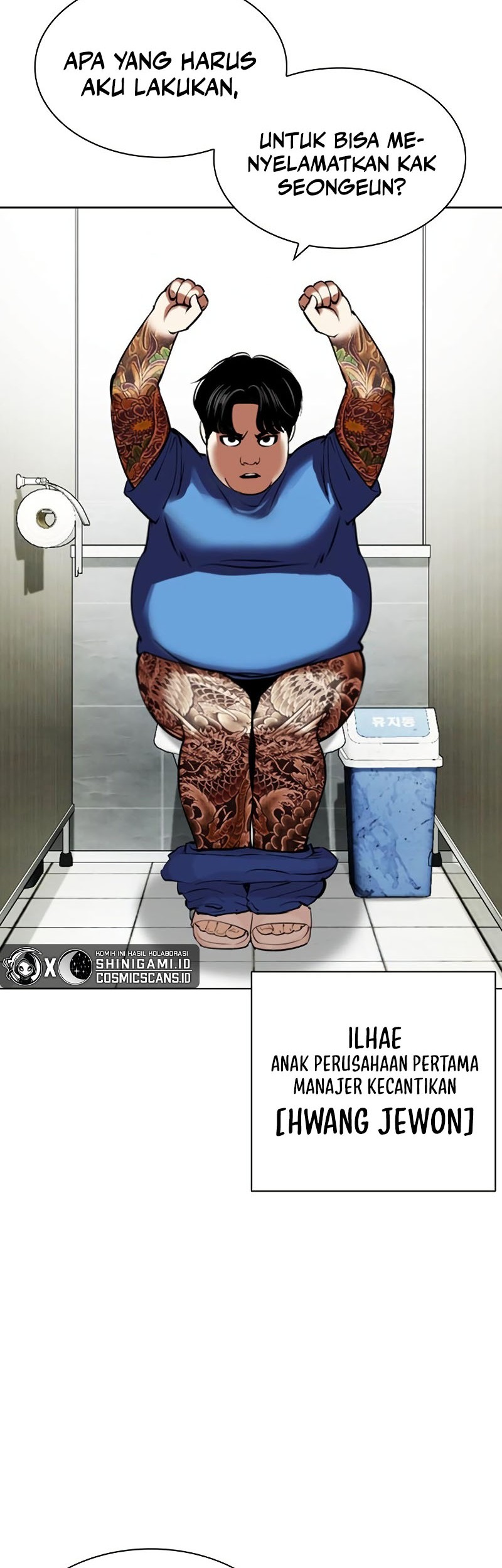 Cosmic Heavenly Demon 3077 Chapter 18 - halaman 26