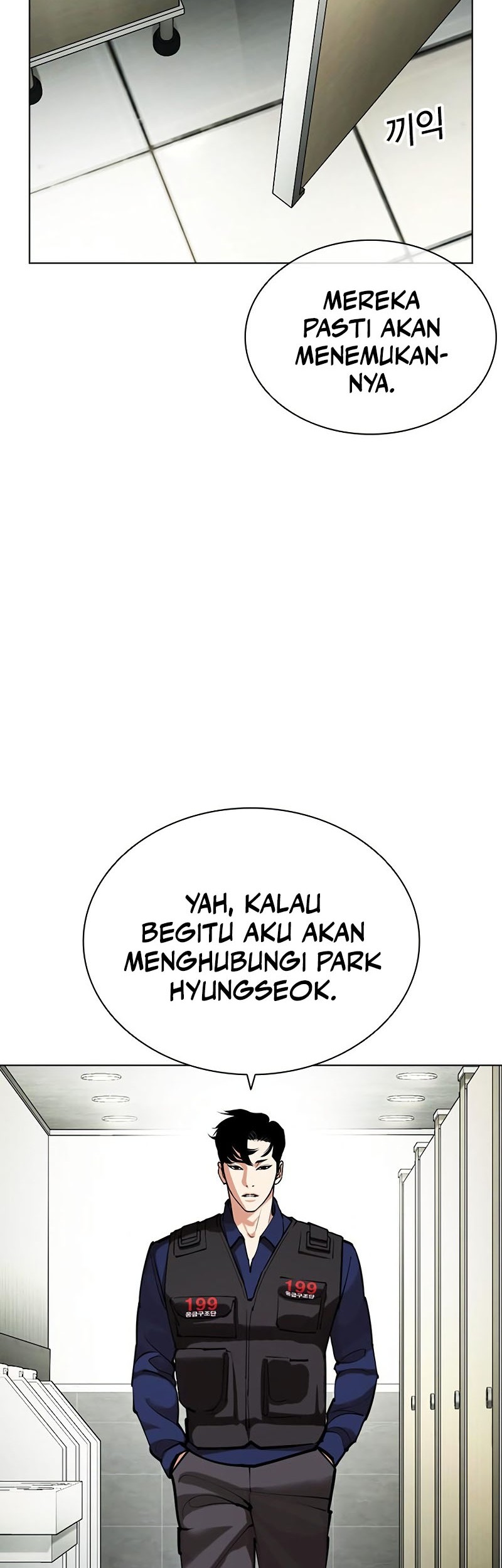 Cosmic Heavenly Demon 3077 Chapter 18 - halaman 34