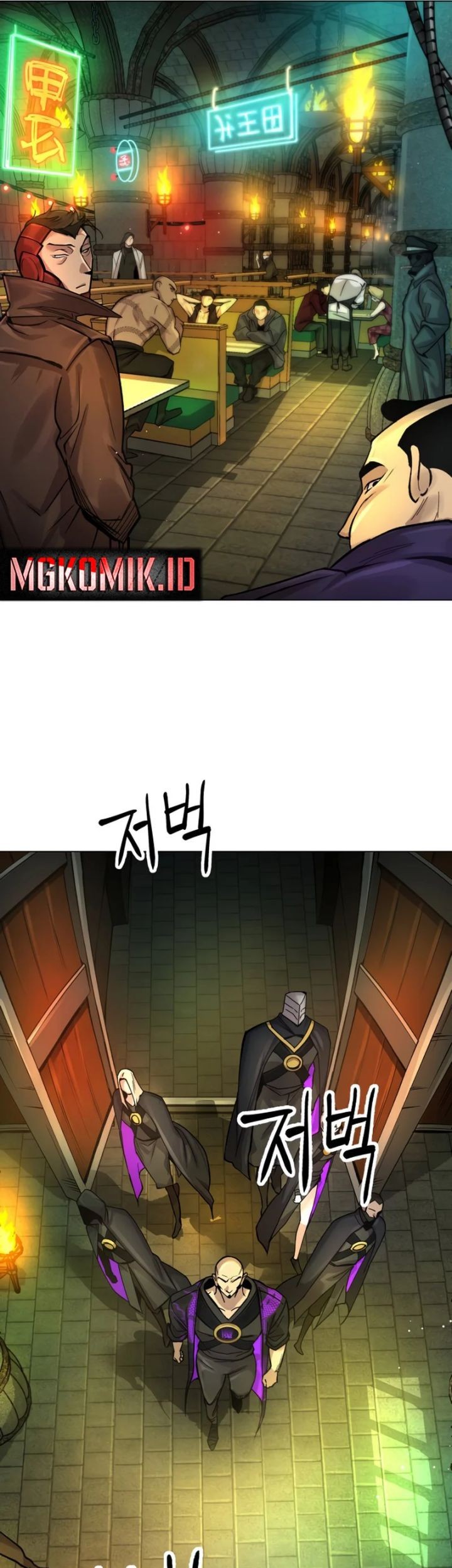 Cosmic Heavenly Demon 3077 Chapter 2 - halaman 103