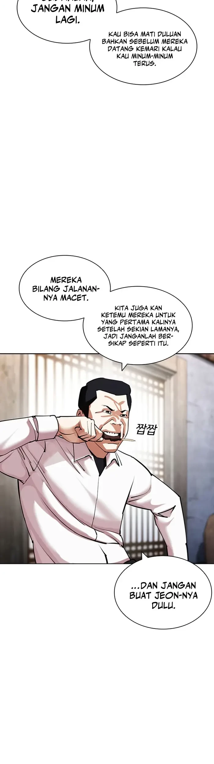 Cosmic Heavenly Demon 3077 Chapter 2 - halaman 57