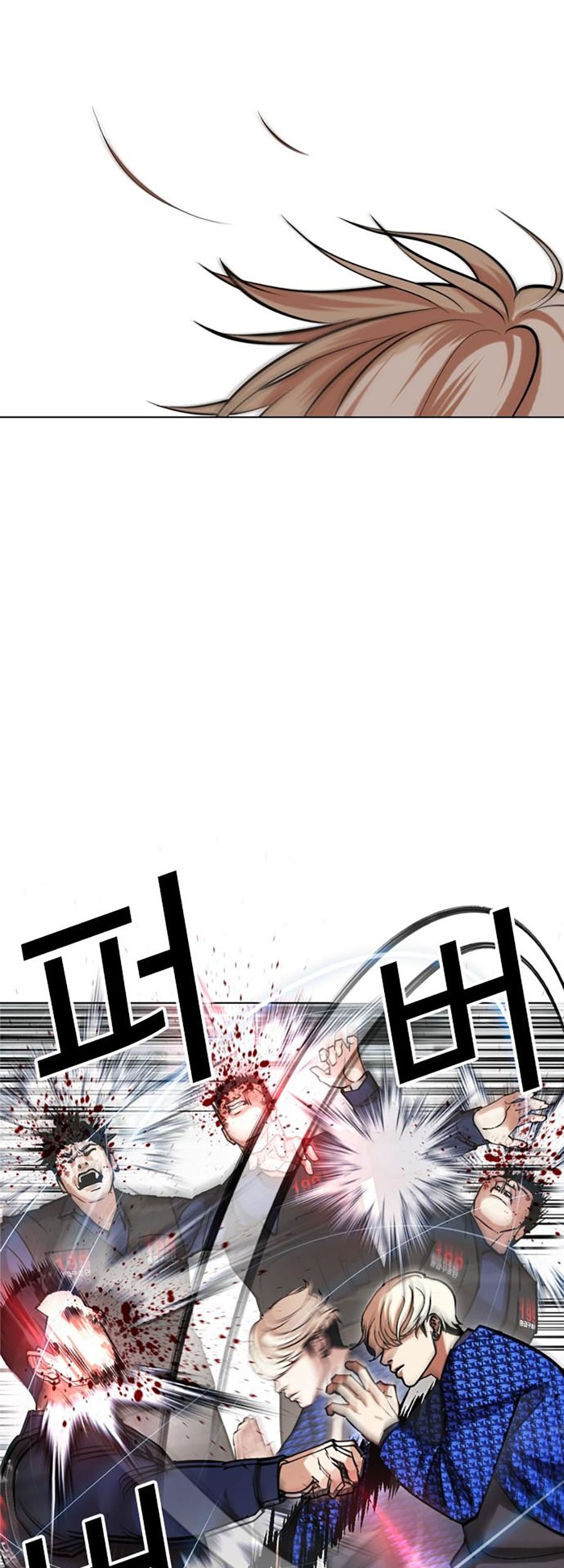 Cosmic Heavenly Demon 3077 Chapter 20 - halaman 24