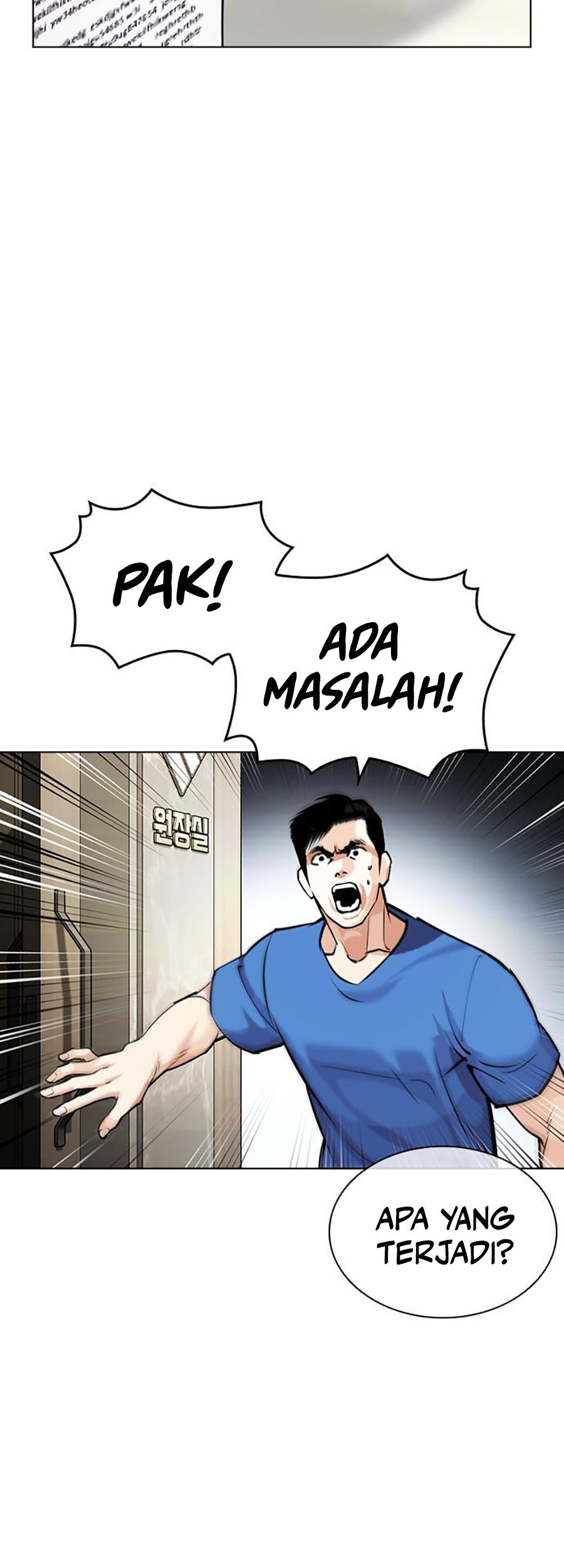 Cosmic Heavenly Demon 3077 Chapter 20 - halaman 4