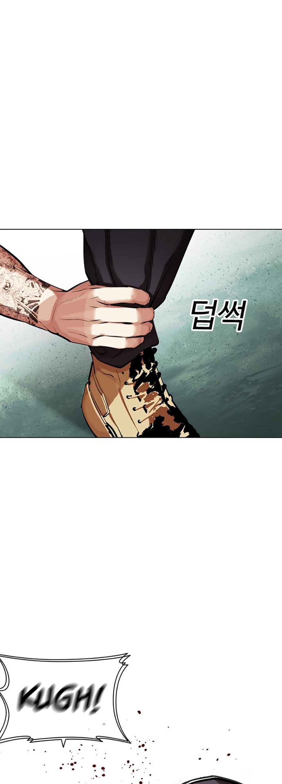 Cosmic Heavenly Demon 3077 Chapter 20 - halaman 58