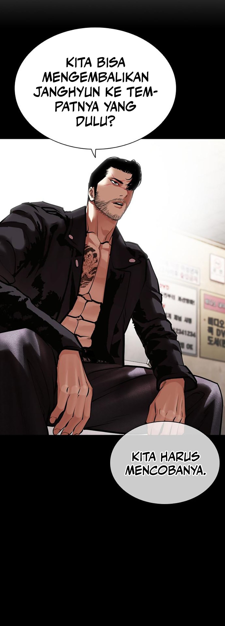 Cosmic Heavenly Demon 3077 Chapter 20 - halaman 62