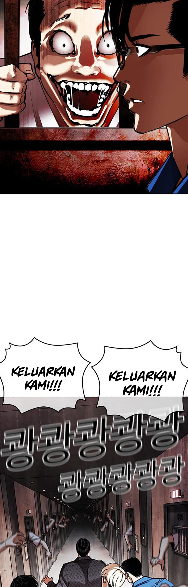 Cosmic Heavenly Demon 3077 Chapter 21 - halaman 46