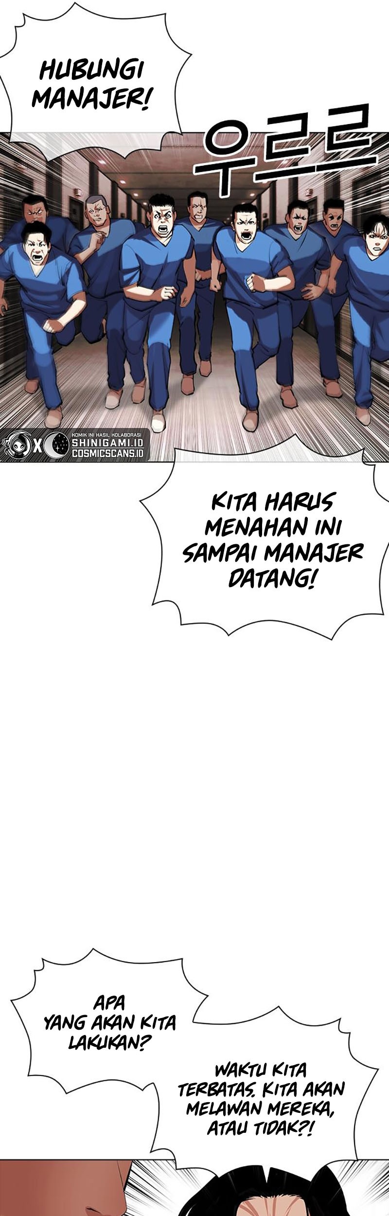 Cosmic Heavenly Demon 3077 Chapter 21 - halaman 50