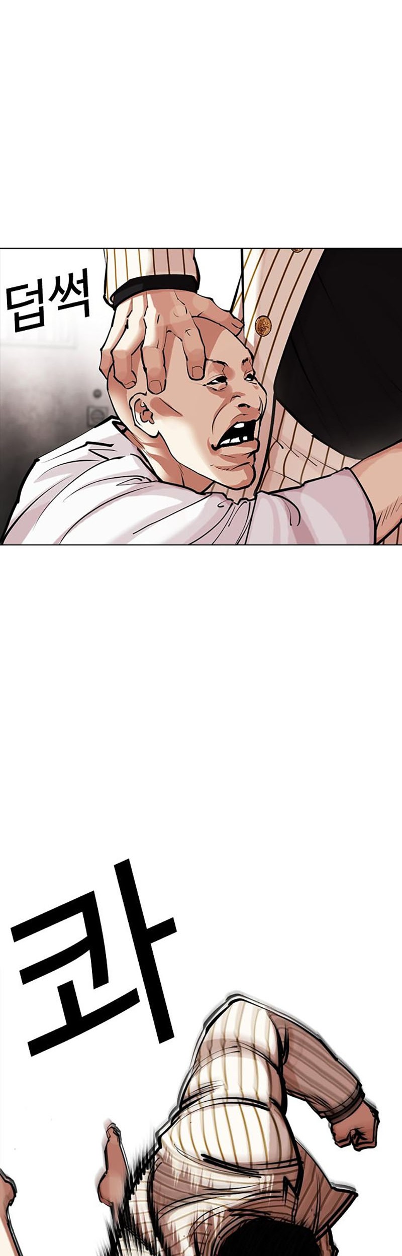 Cosmic Heavenly Demon 3077 Chapter 21 - halaman 56