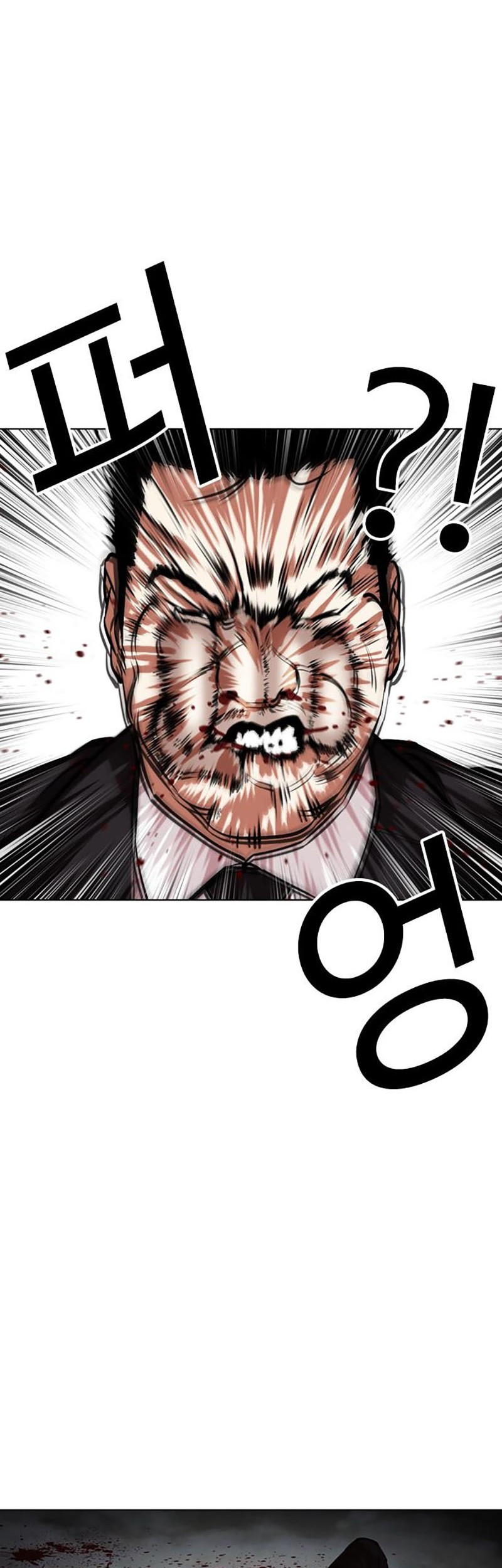 Cosmic Heavenly Demon 3077 Chapter 21 - halaman 60