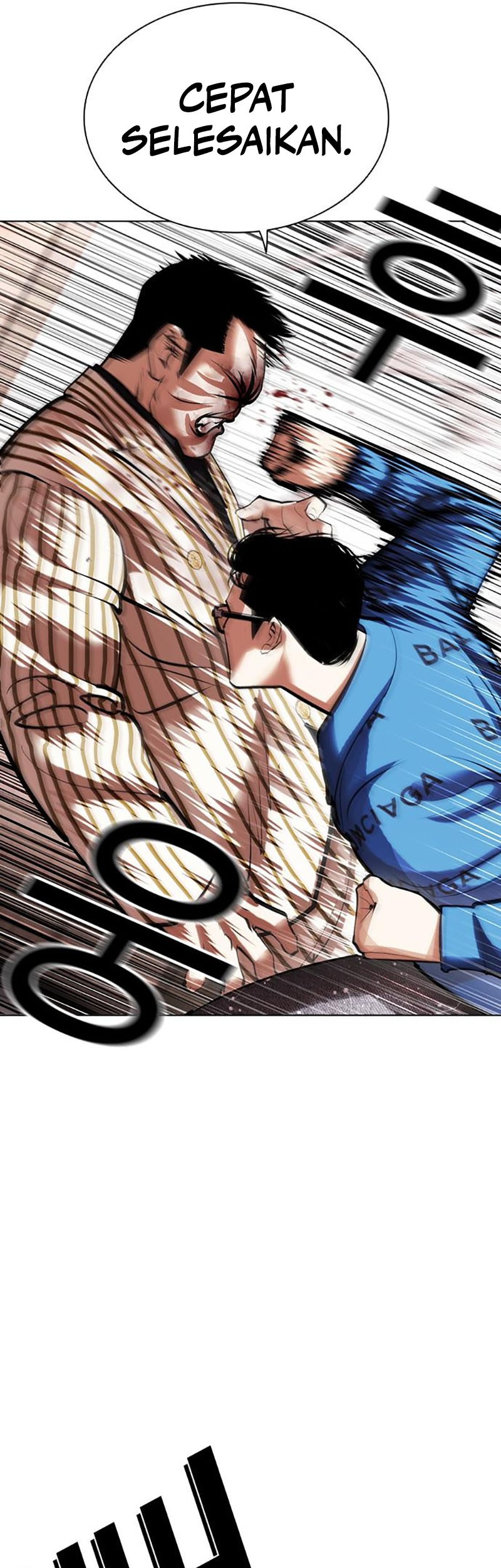 Cosmic Heavenly Demon 3077 Chapter 22 - halaman 21