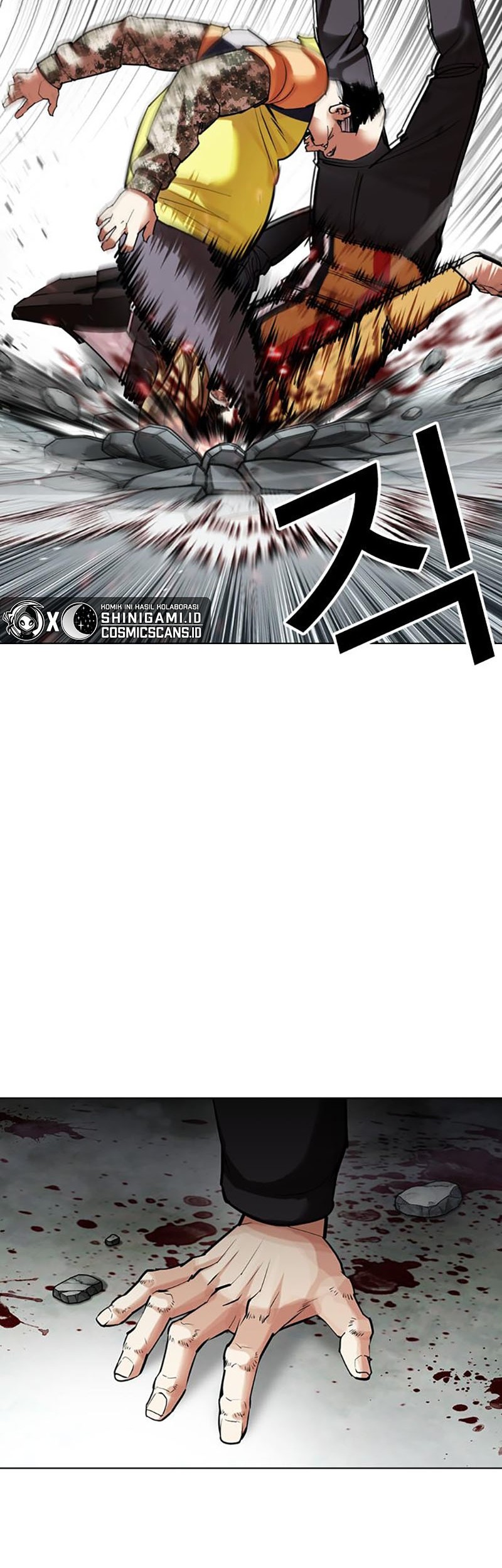 Cosmic Heavenly Demon 3077 Chapter 22 - halaman 76