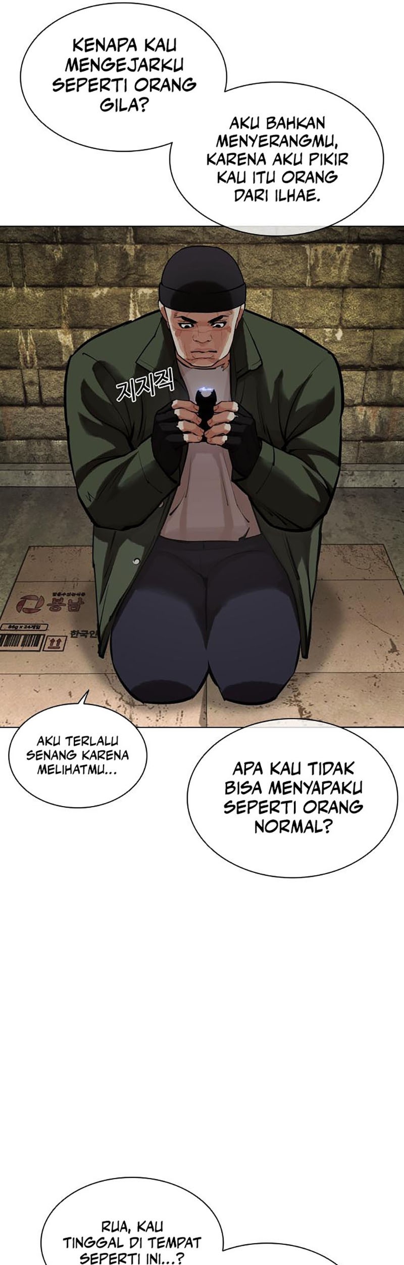 Cosmic Heavenly Demon 3077 Chapter 23 - halaman 11