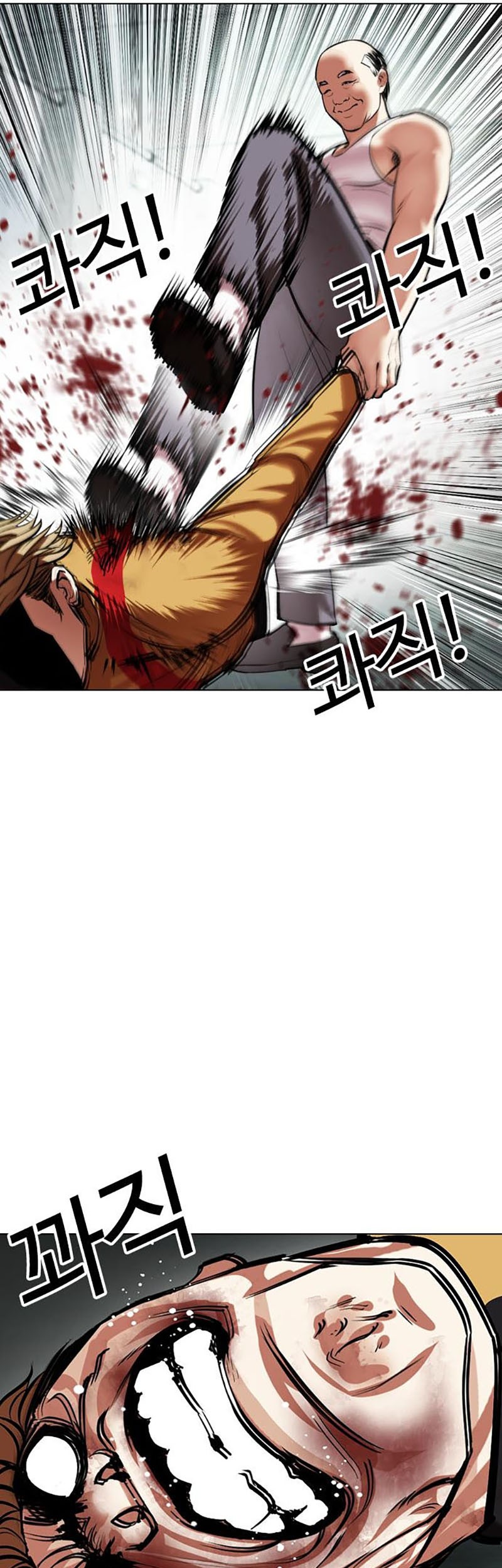 Cosmic Heavenly Demon 3077 Chapter 23 - halaman 65