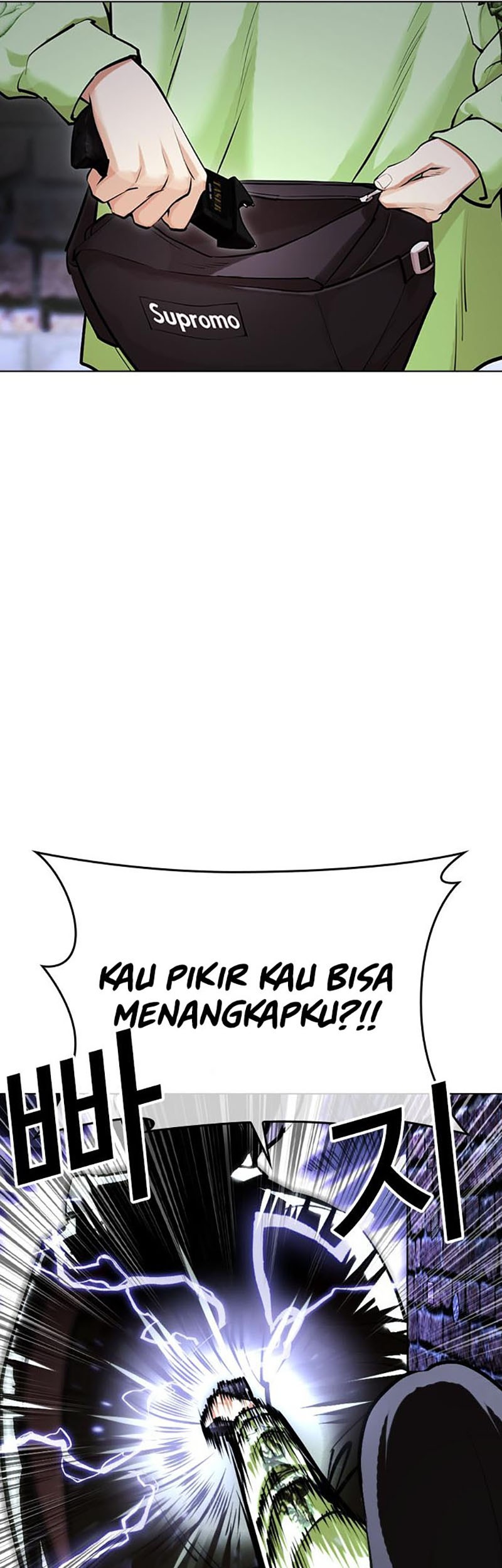 Cosmic Heavenly Demon 3077 Chapter 23 - halaman 7