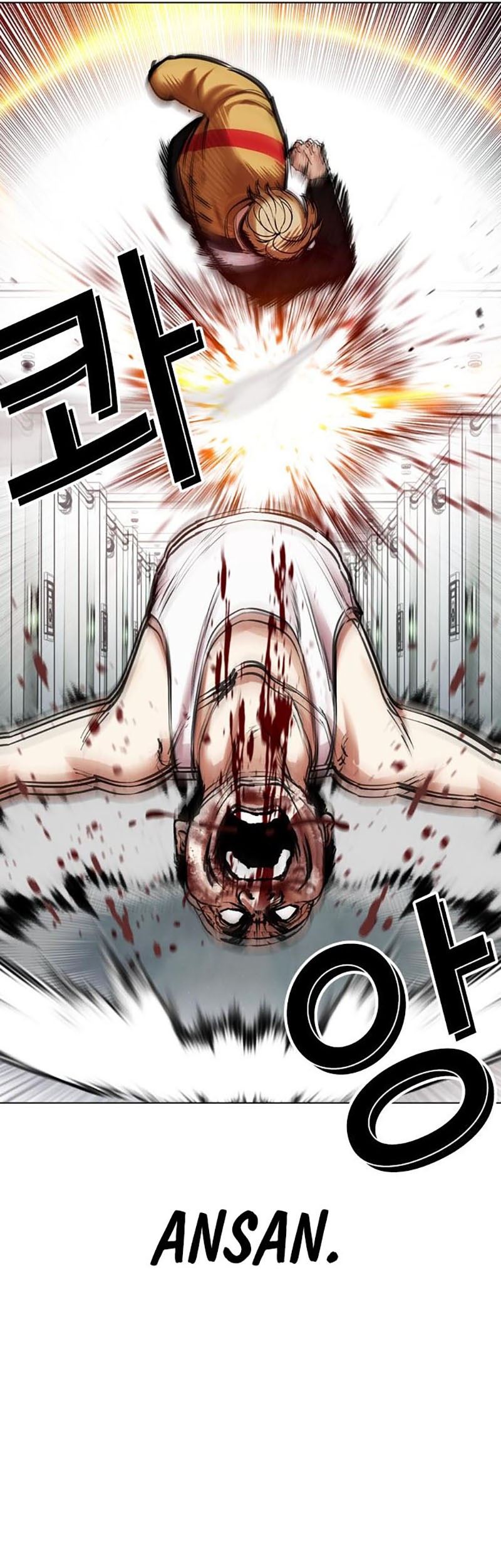 Cosmic Heavenly Demon 3077 Chapter 23 - halaman 95