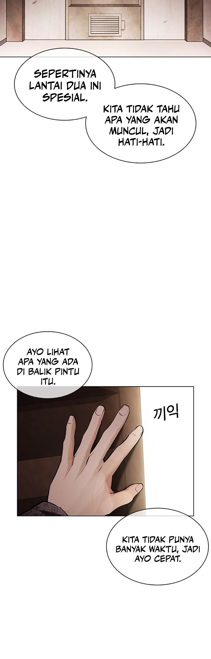 Cosmic Heavenly Demon 3077 Chapter 24 - halaman 4