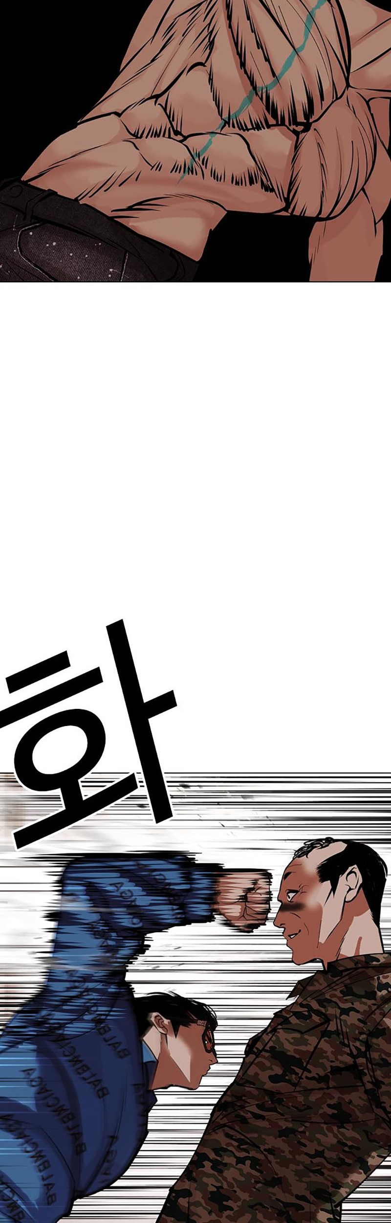 Cosmic Heavenly Demon 3077 Chapter 24 - halaman 59