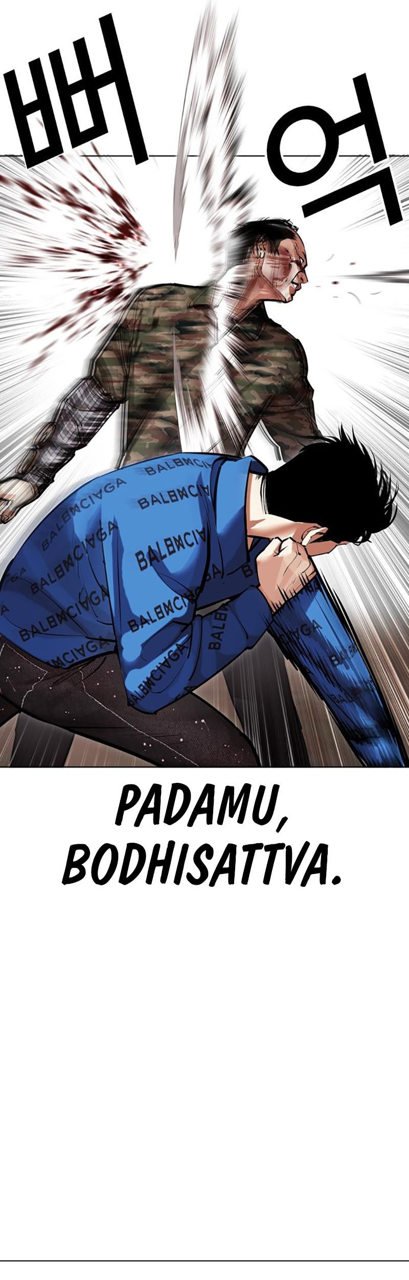 Cosmic Heavenly Demon 3077 Chapter 25 - halaman 66