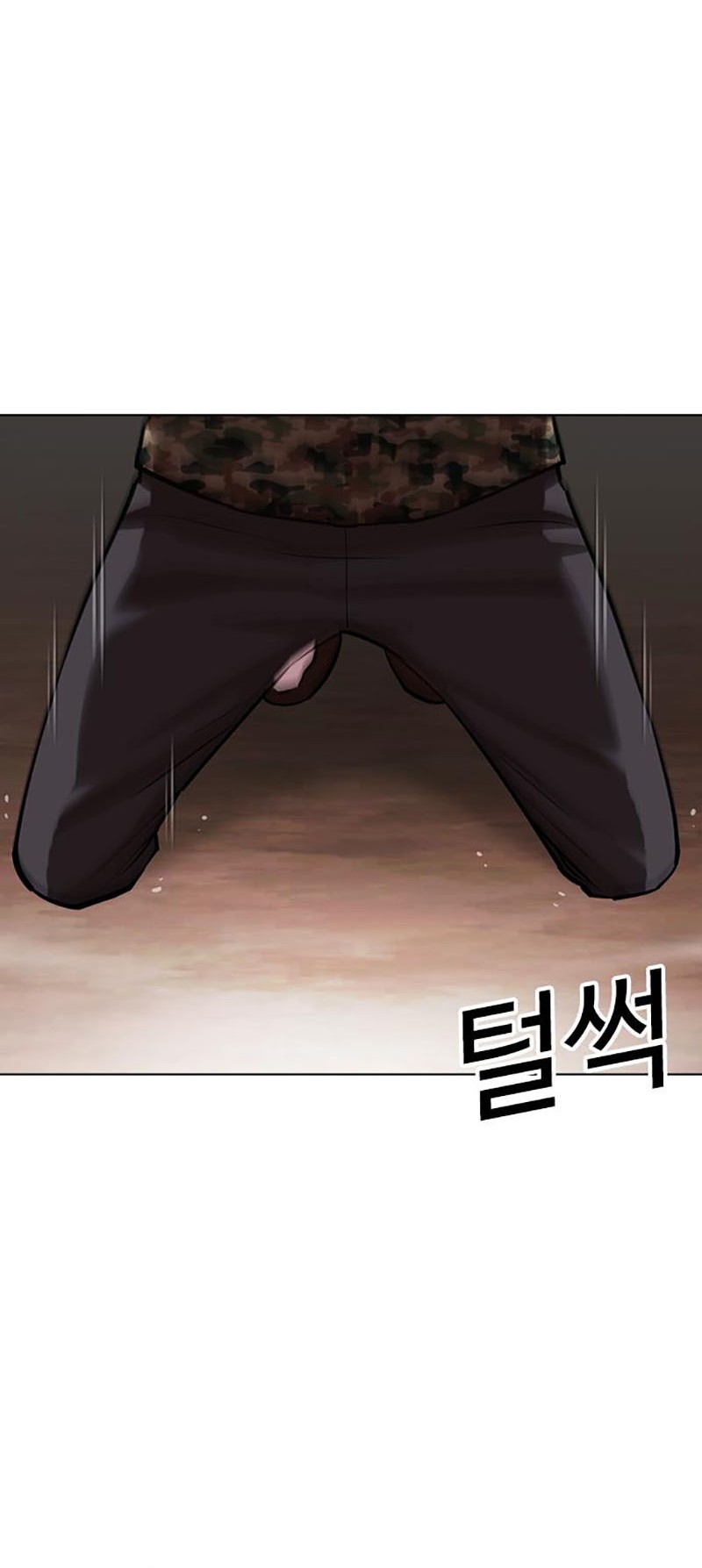 Cosmic Heavenly Demon 3077 Chapter 25 - halaman 69