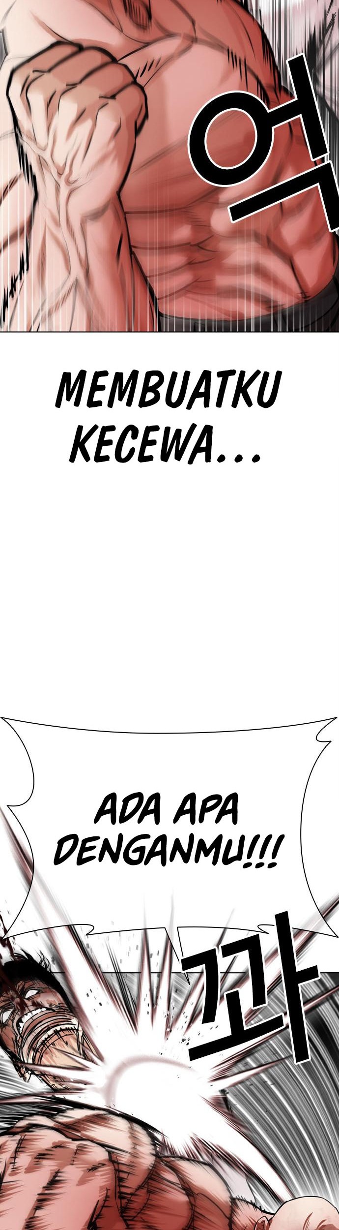 Cosmic Heavenly Demon 3077 Chapter 26 - halaman 11