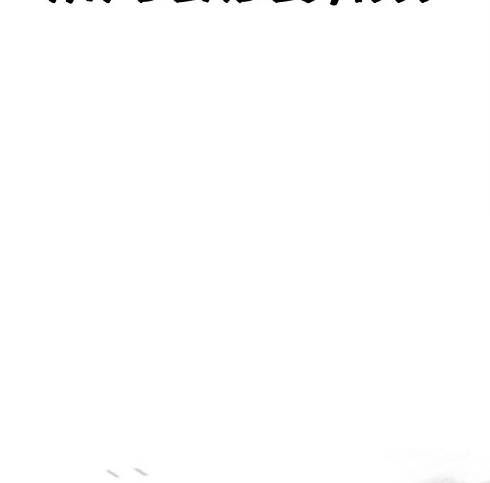 Cosmic Heavenly Demon 3077 Chapter 26 - halaman 29