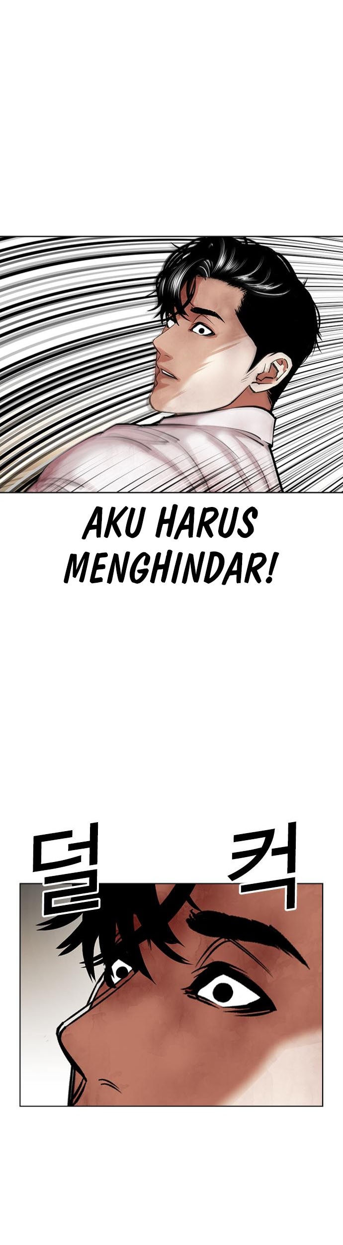 Cosmic Heavenly Demon 3077 Chapter 26 - halaman 42