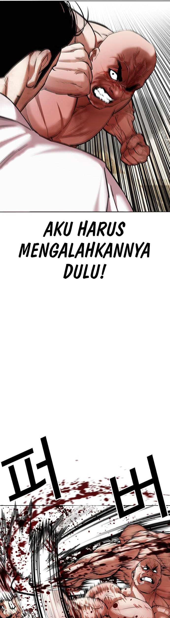 Cosmic Heavenly Demon 3077 Chapter 27 - halaman 10