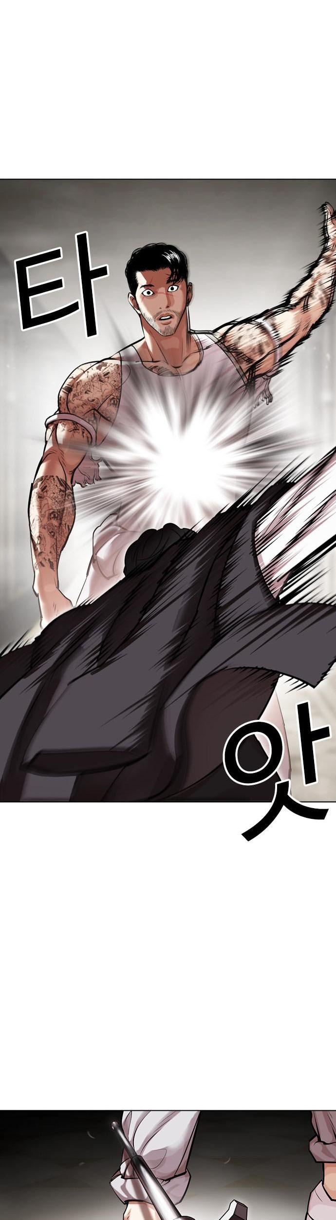 Cosmic Heavenly Demon 3077 Chapter 27 - halaman 56