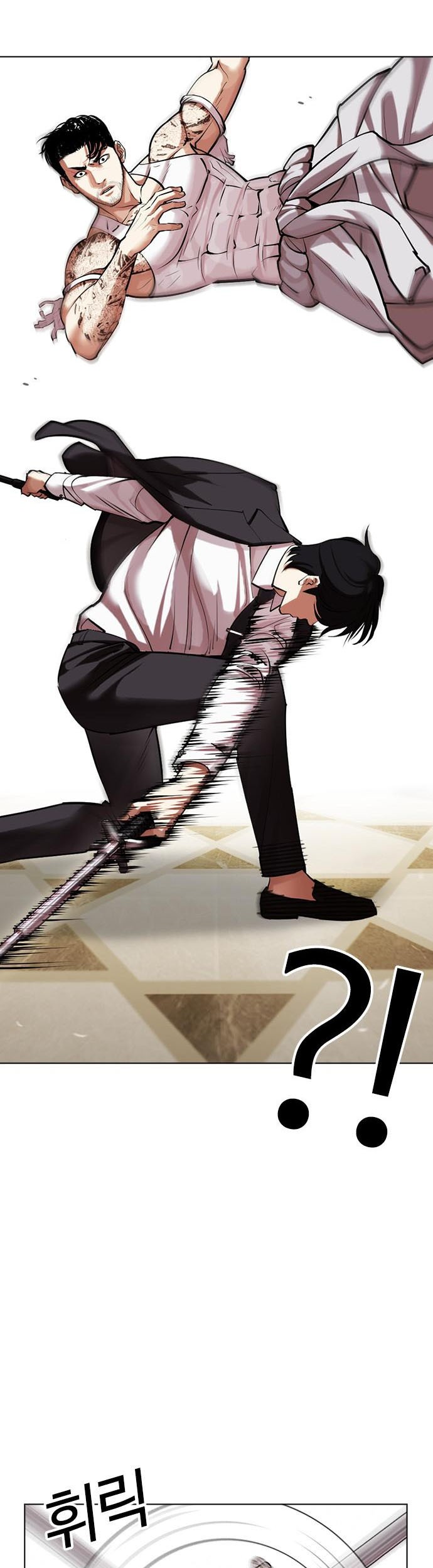 Cosmic Heavenly Demon 3077 Chapter 27 - halaman 58