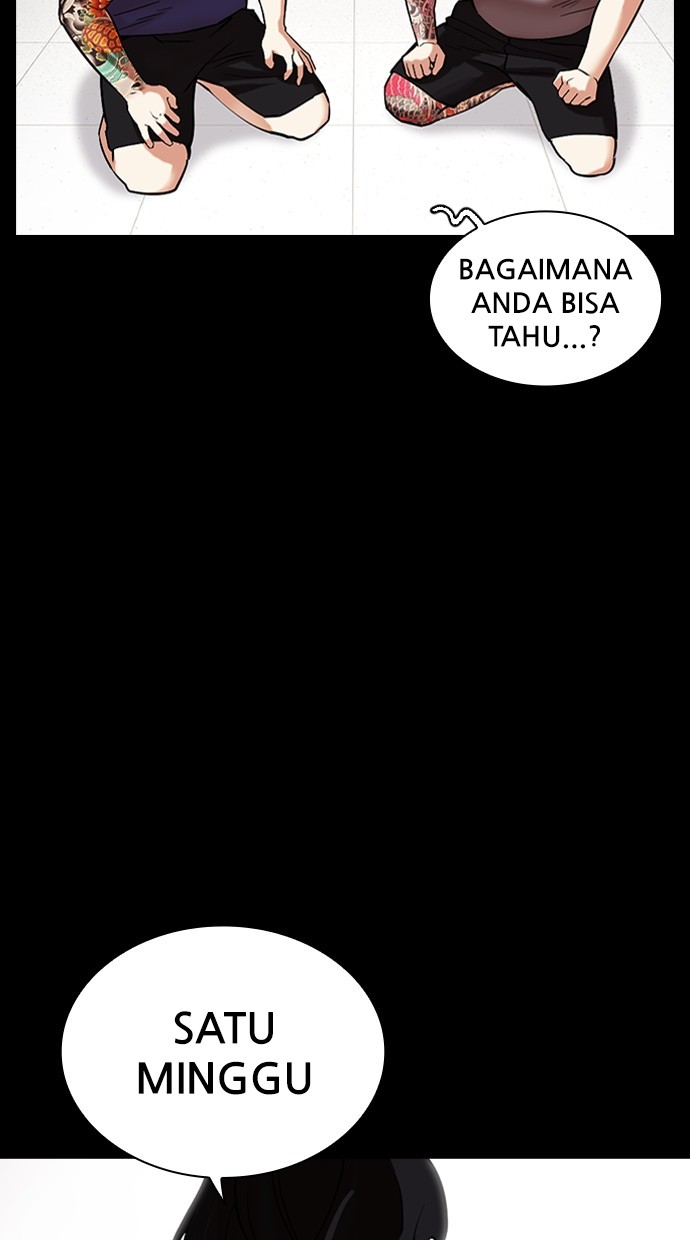 Cosmic Heavenly Demon 3077 Chapter 28 - halaman 11