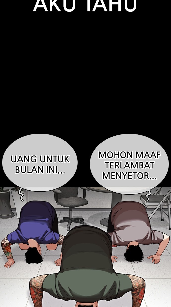 Cosmic Heavenly Demon 3077 Chapter 28 - halaman 2
