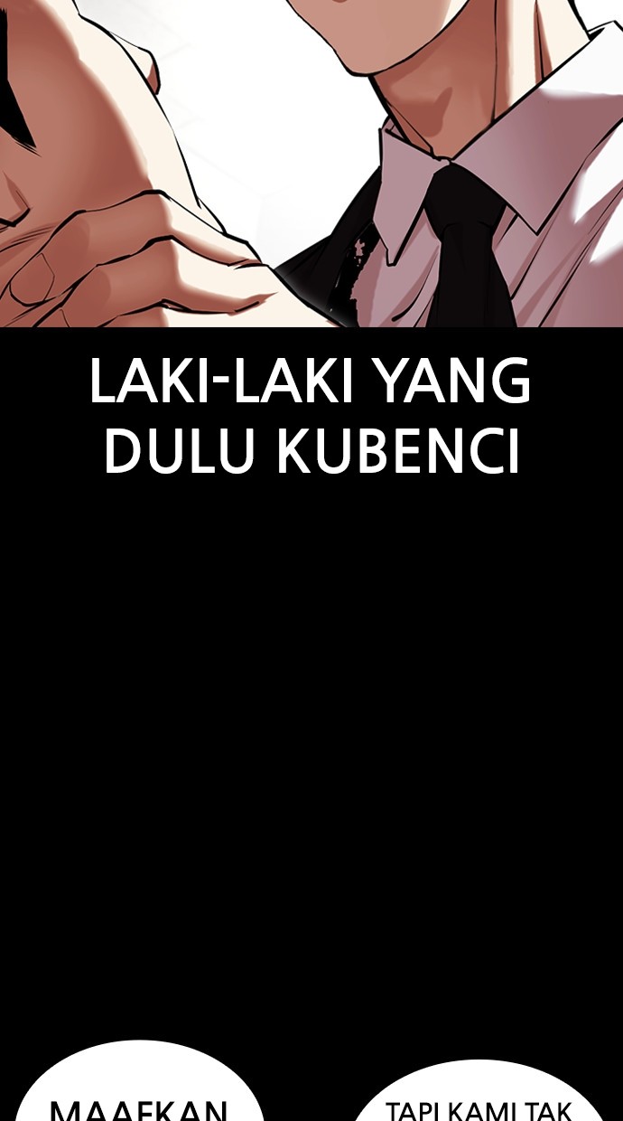 Cosmic Heavenly Demon 3077 Chapter 28 - halaman 7