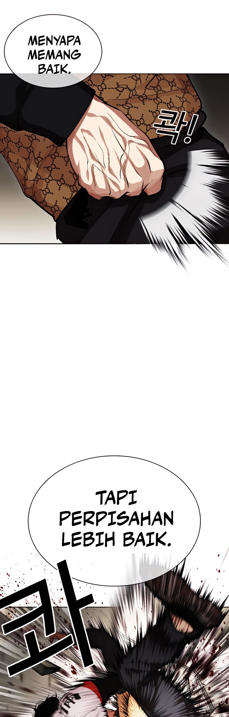 Cosmic Heavenly Demon 3077 Chapter 32 - halaman 21