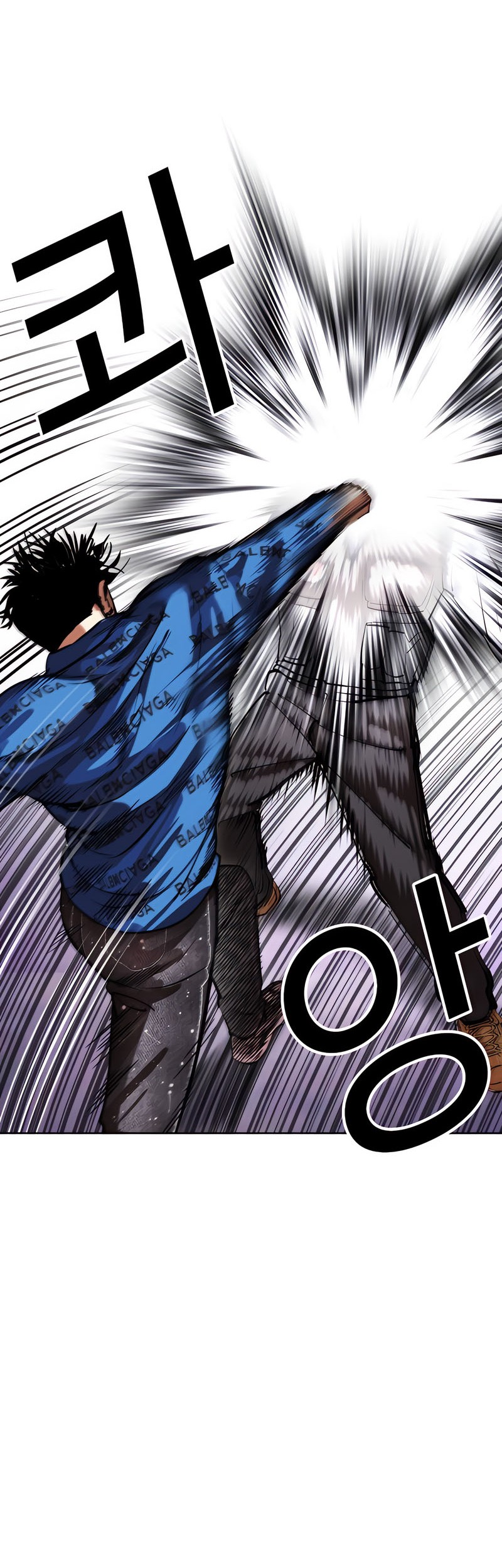 Cosmic Heavenly Demon 3077 Chapter 32 - halaman 68
