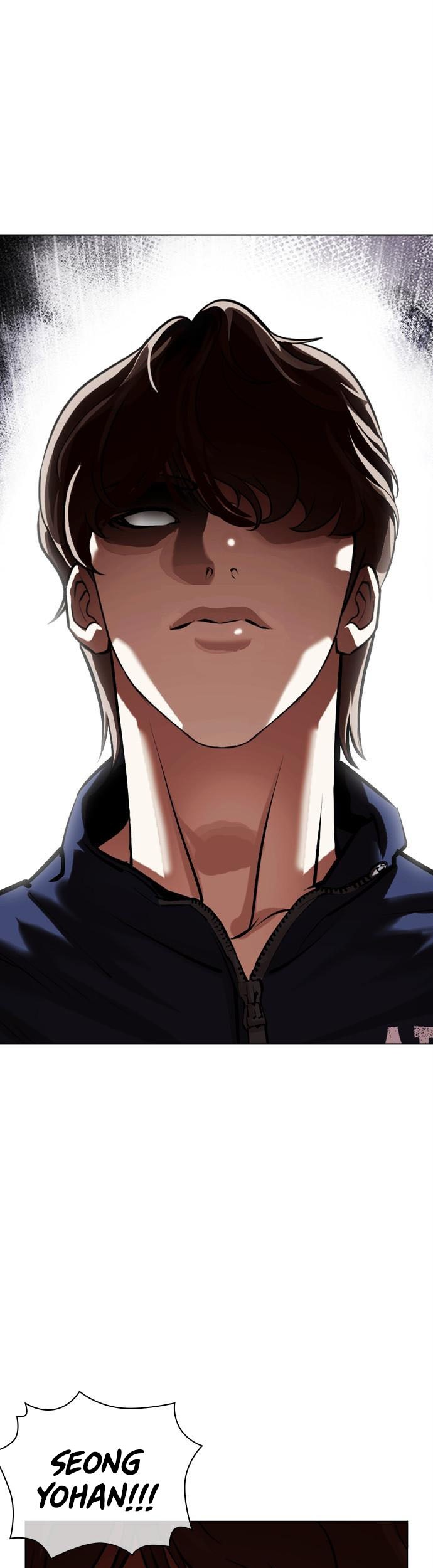 Cosmic Heavenly Demon 3077 Chapter 33 - halaman 2
