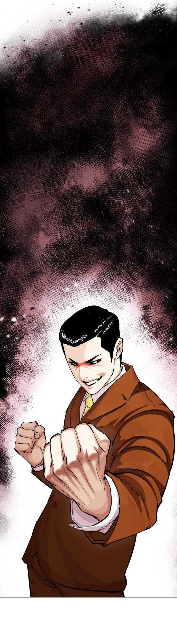 Cosmic Heavenly Demon 3077 Chapter 33 - halaman 37