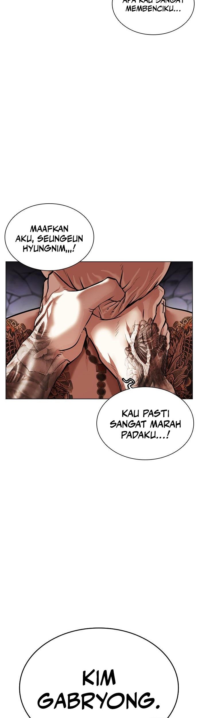 Cosmic Heavenly Demon 3077 Chapter 33 - halaman 71