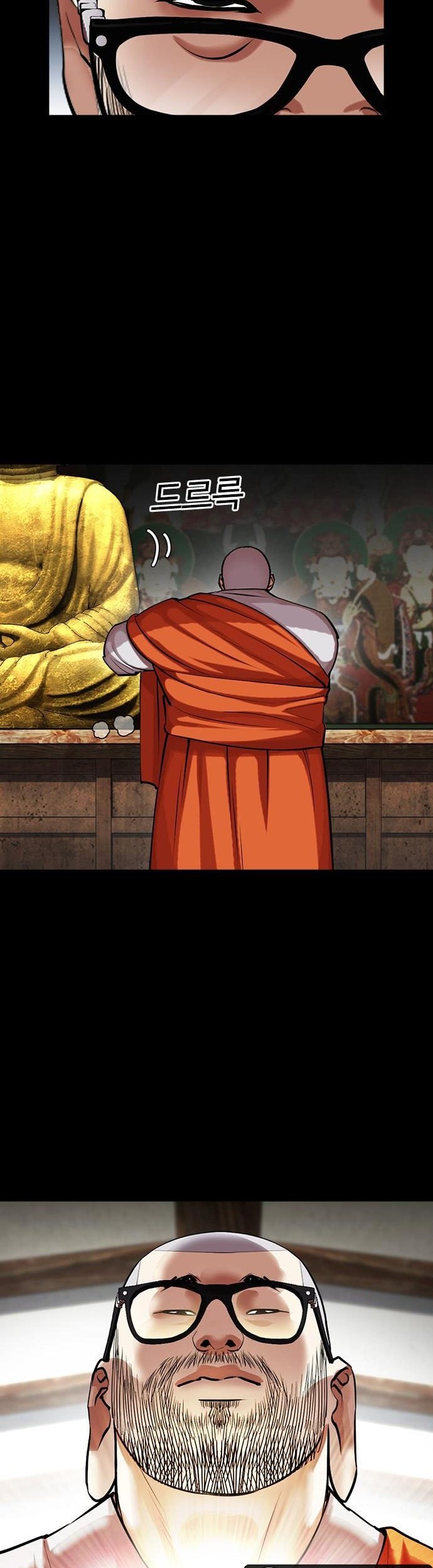 Cosmic Heavenly Demon 3077 Chapter 34 - halaman 4